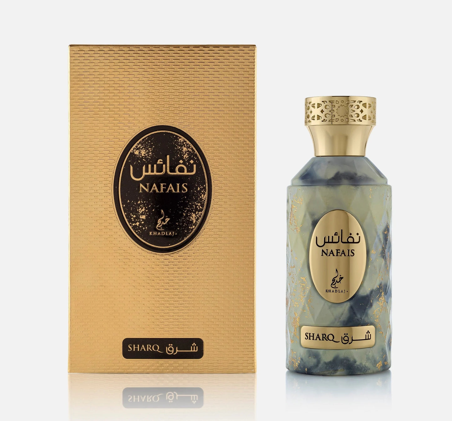 KHADLAJ NAFAIS SHARQ